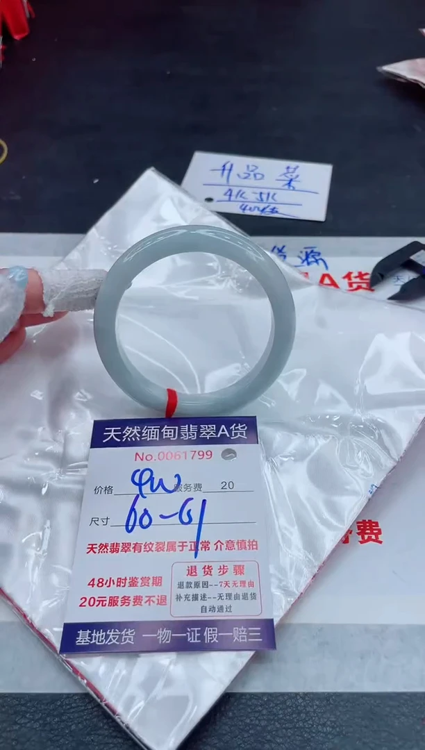 翡翠手镯未镶嵌111111111