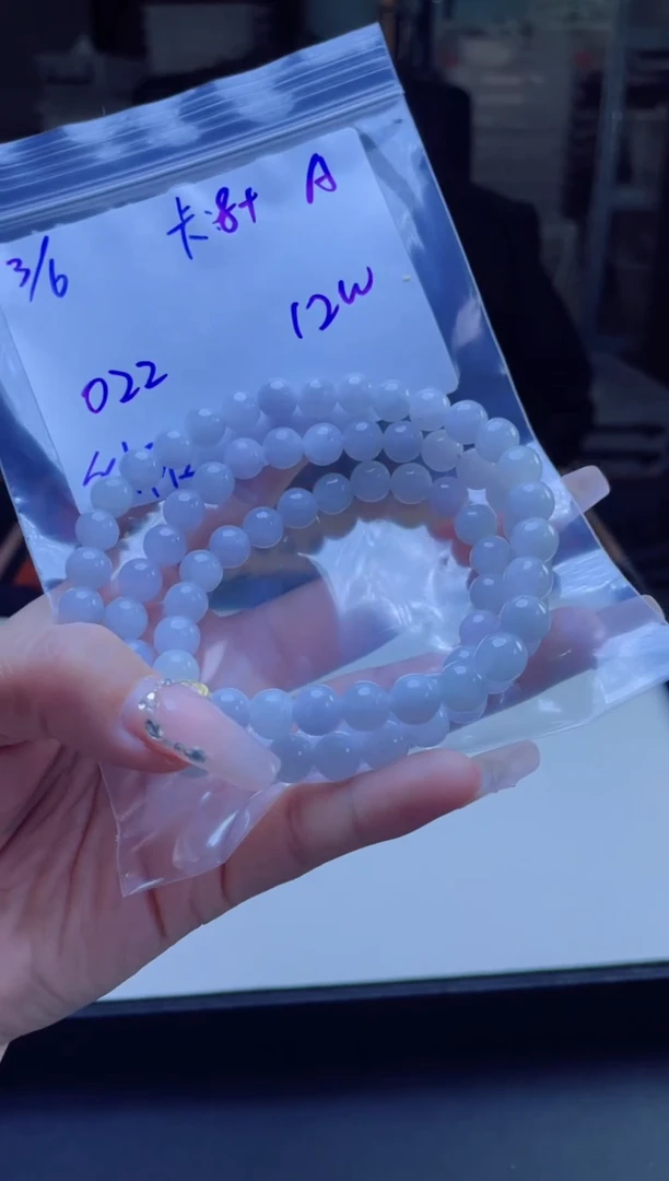 【闪购商品】定制翡翠未镶嵌多样性翡翠珠串 拍一发一