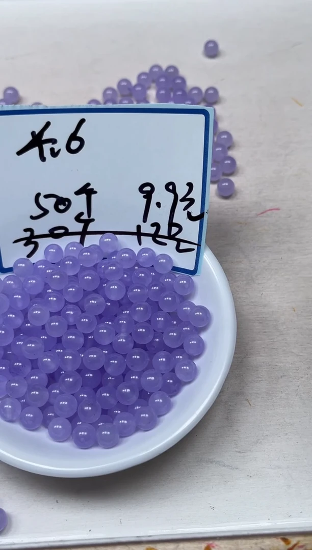玛瑙/玉髓散珠未镶嵌B28 冰紫罗兰6mm 50颗9.9元
