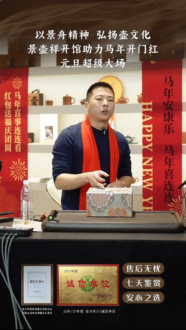 宜兴紫砂壶00000006