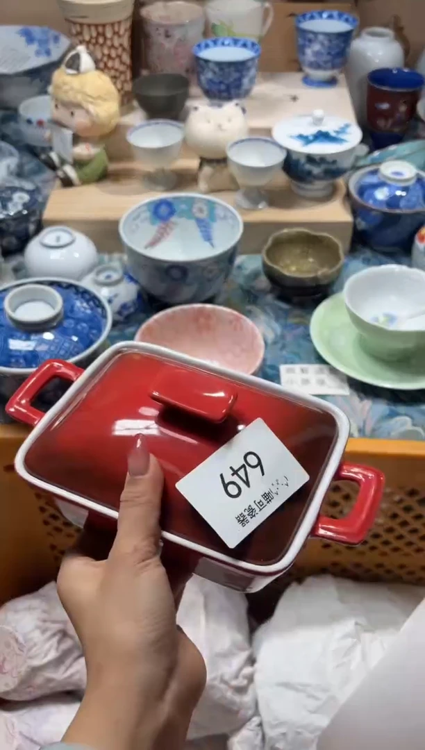 瓷片芹**芽喵可瓷器 闪购类型 定向 芹菜豆芽