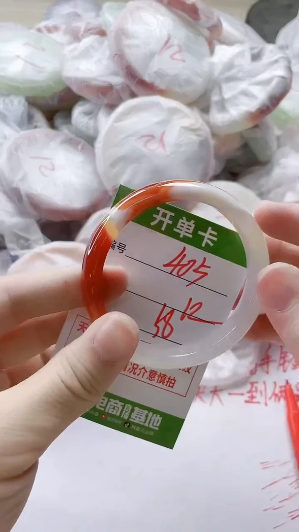 【闪购商品】玛瑙/玉髓手镯未镶嵌405