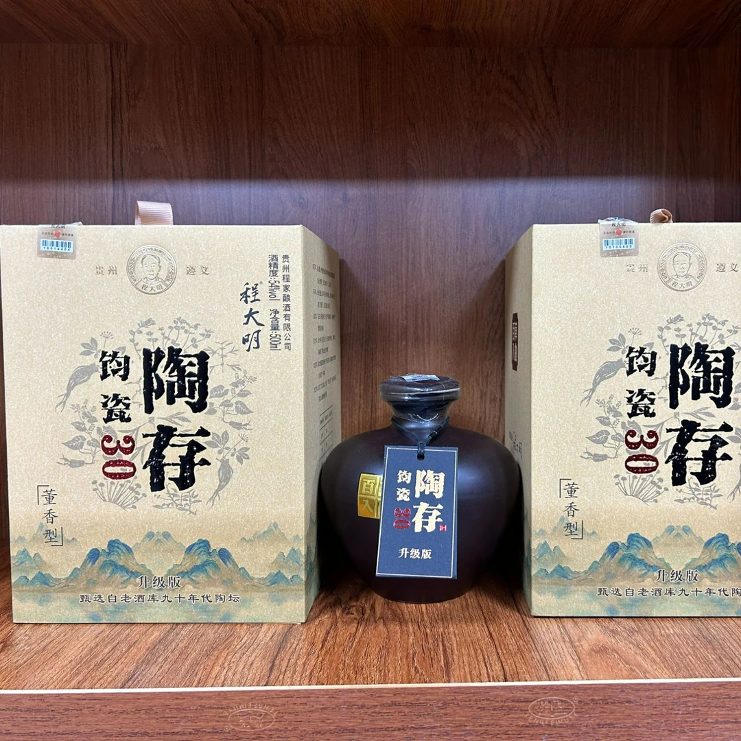 程大明程大明钧瓷30升级版54度原汁原味董香酒500ml/瓶好喝54度