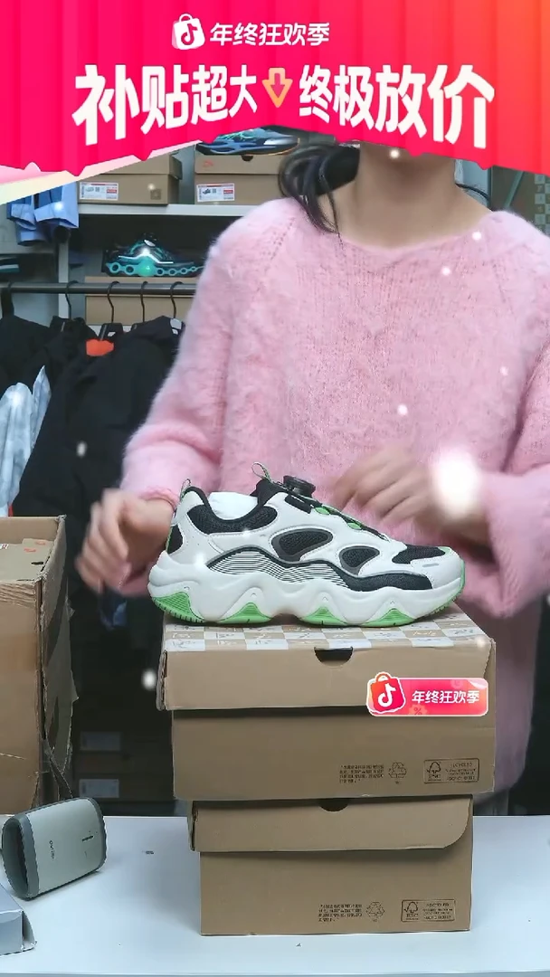 闪购安踏儿童断码孤品：37
