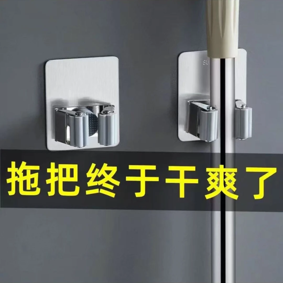 不锈钢拖把夹免打孔扫把挂钩强力粘钩卫生间收纳夹挂拖把夹壁挂式