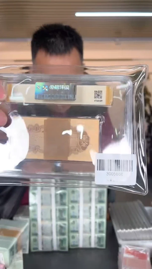 【闪购商品】十刀打包    短号一分金砖九冠