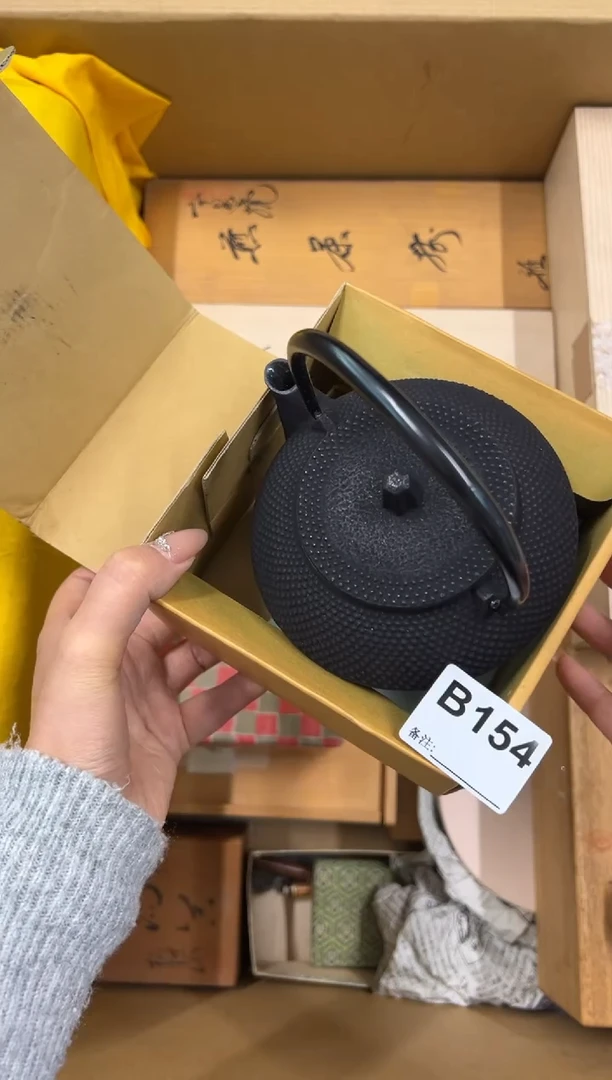 【闪购商品】瓷片154中古商品谨慎参拍