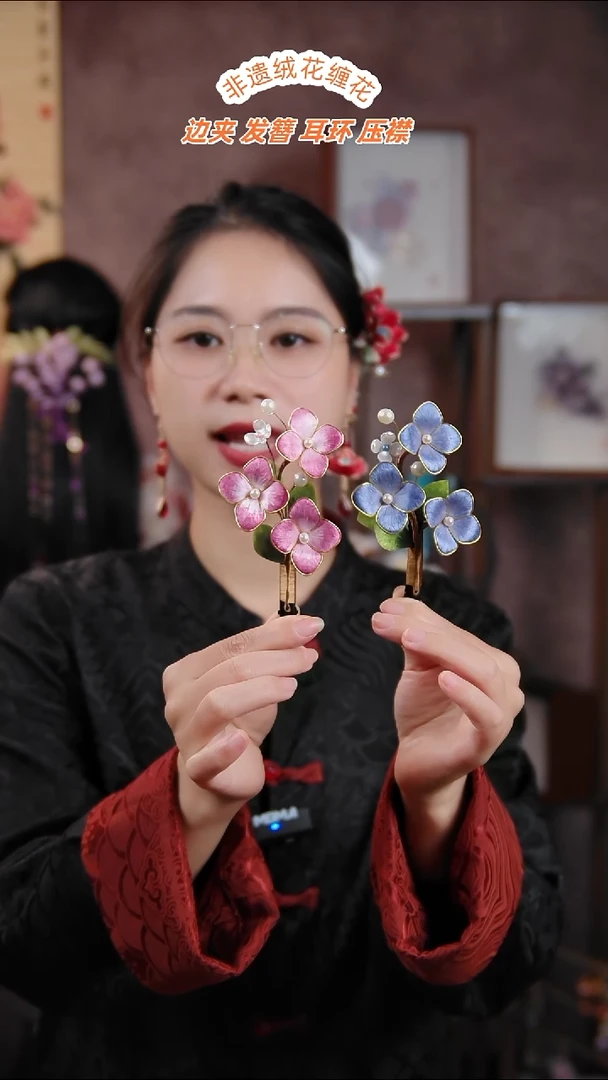 非金属无紫蓝色樱花+粉红色樱花边夹