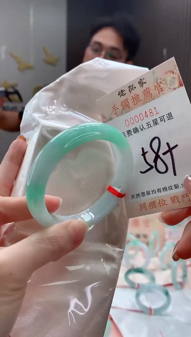 未镶嵌手镯翡翠天然缅甸A货翡翠