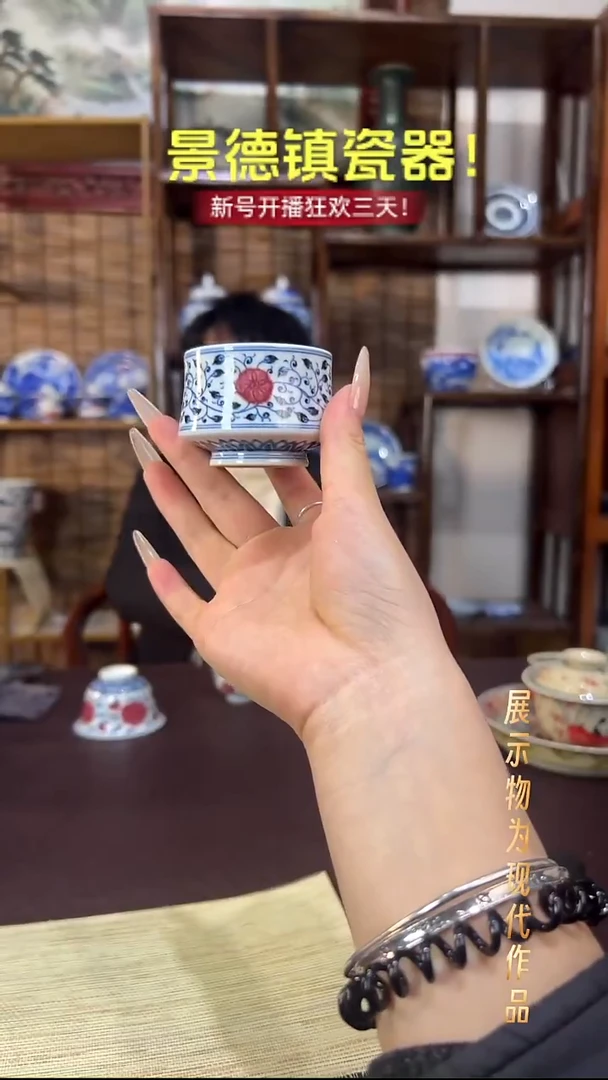 杯子陶西畴书院釉里红！