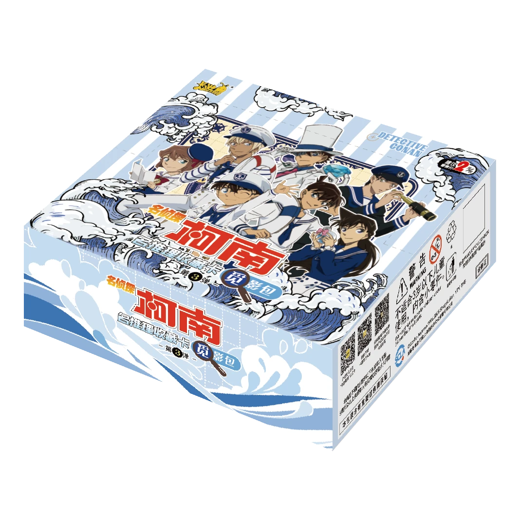 【玩法合集】卡游 柯南 觅影包 第3弹 收藏卡牌盲盒（默认代拆）T