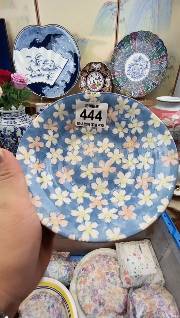 瓷片萌*尔满28包邮 发货后不退不换！介意慎拍！！