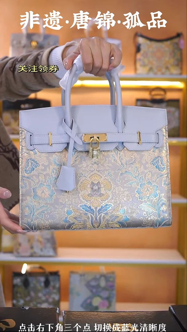 织绣（43号）真丝织锦 大铂金 浮力不退换没礼盒