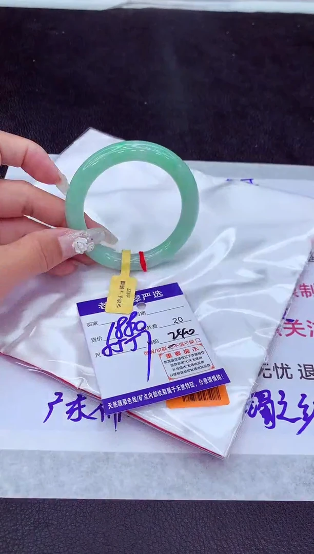 【闪购商品】翡翠手镯未镶嵌11111111111