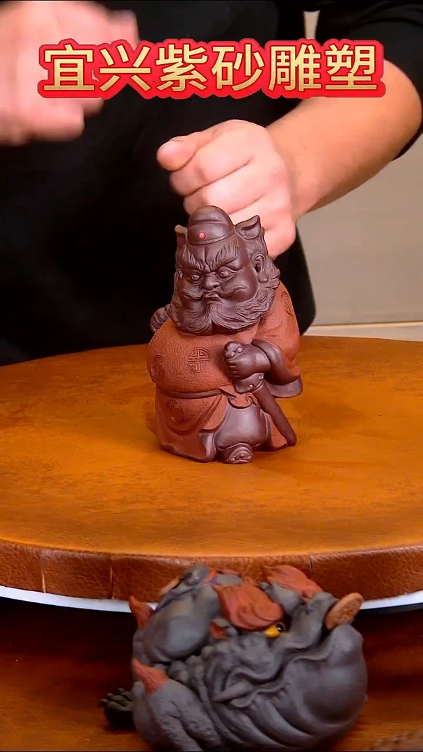 紫砂茶宠紫砂雕塑钟馗