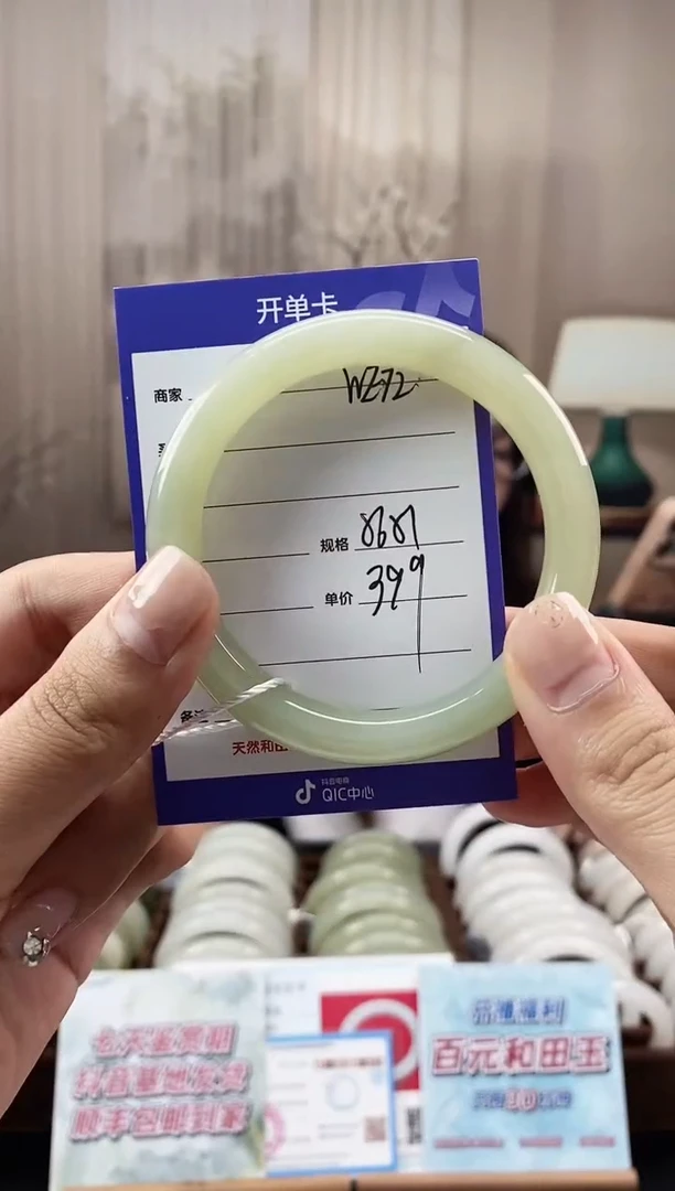 未镶嵌手镯和田玉WE72微色差