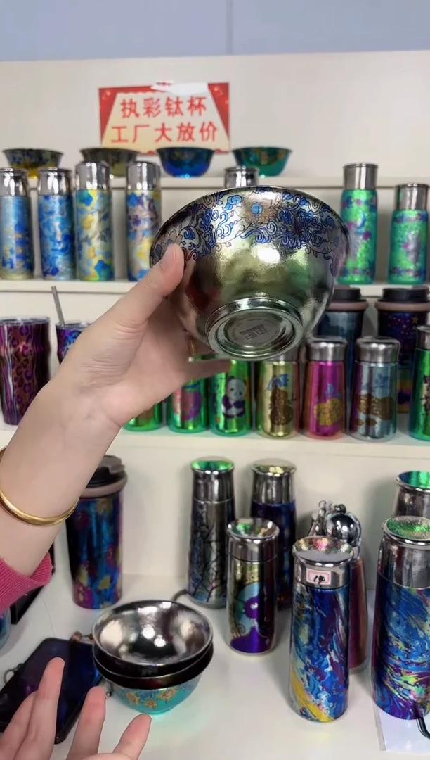 纯钛微瑕 钛碗 金色 1只