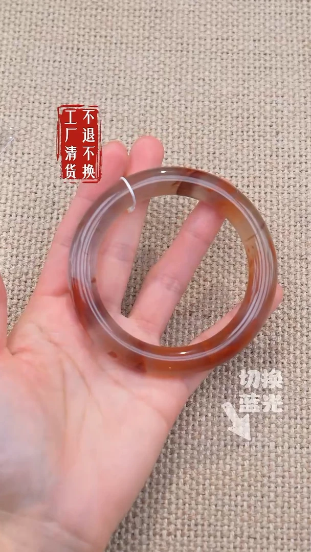 未镶嵌南红玛瑙手镯73工厂抛货 不退不换 天然纹裂