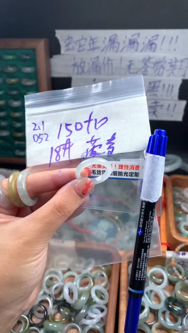 【闪购商品】定制翡翠未镶嵌翡翠160元18#毛货需精细抛光052