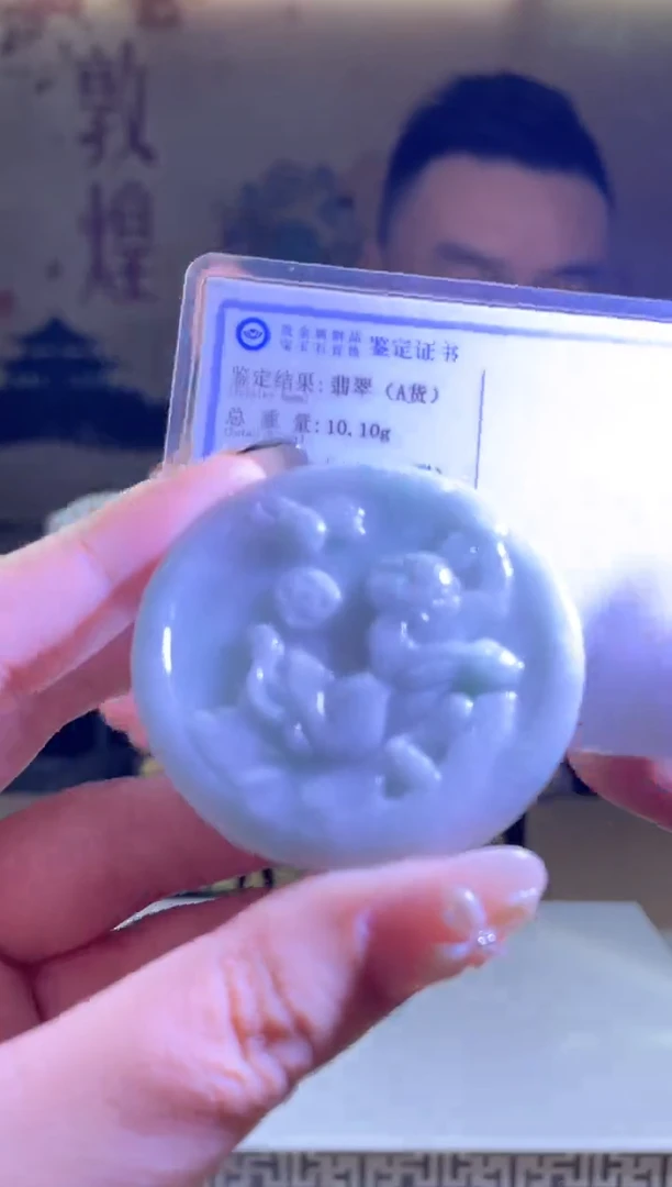 颈饰未镶嵌翡翠闪购翡翠链接SMYH002