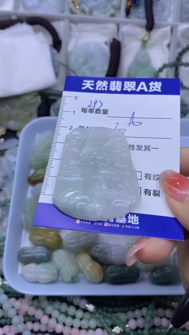 颈饰未镶嵌翡翠天然翡翠A货批量多样性发一件