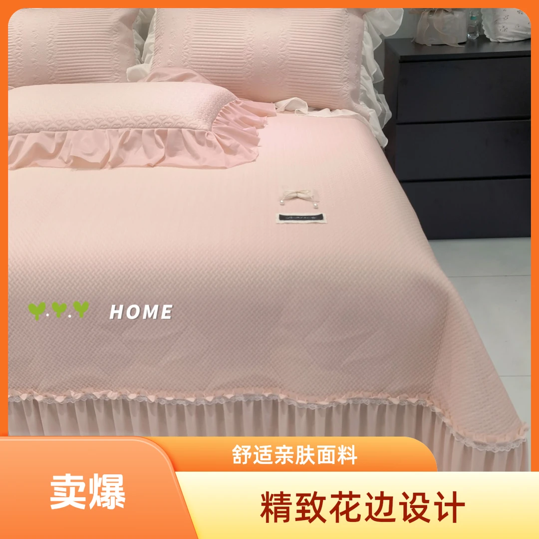 【倾城】【仙女风】2025高端新品全凉感【超级复合席】床盖三件套