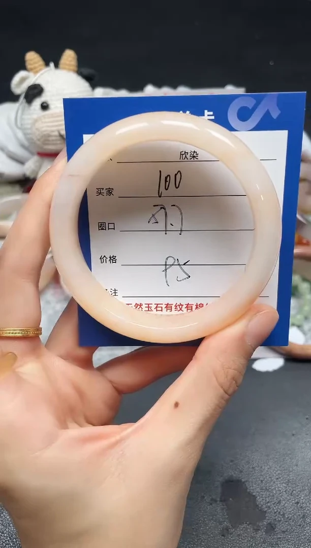未镶嵌手镯石英质玉100