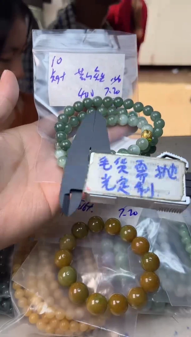 定制翡翠未镶嵌芸**生10w/珠链/毛货需精细抛光拍一发一