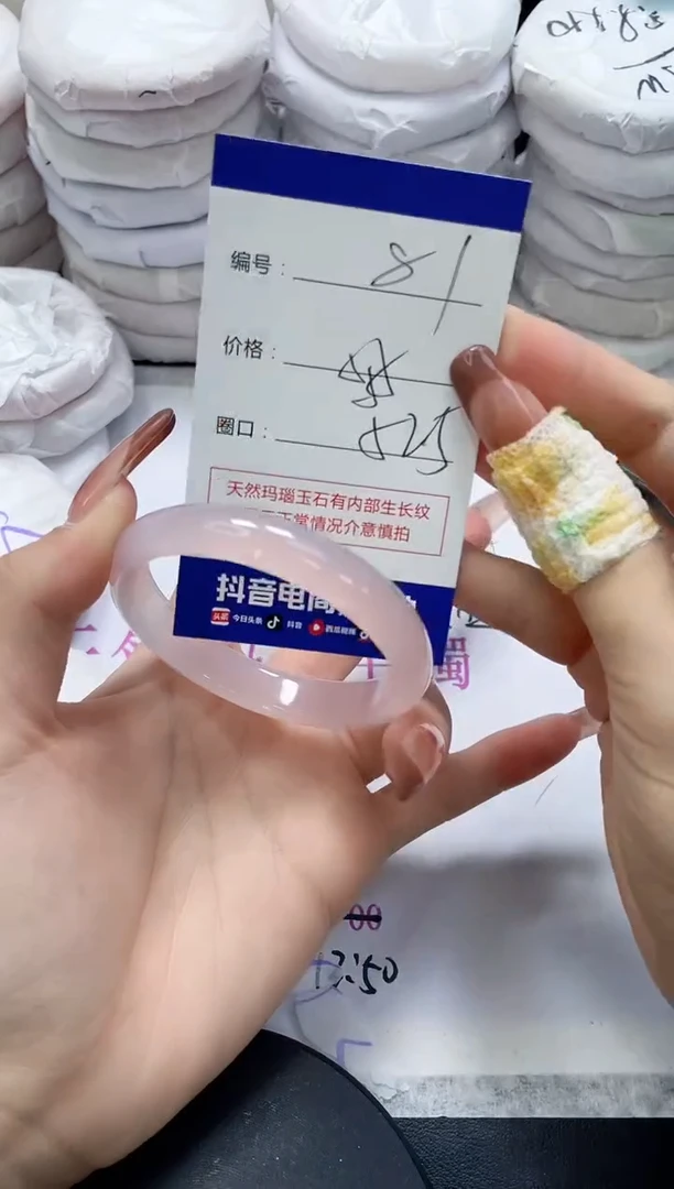 未镶嵌手镯玛瑙/玉髓81