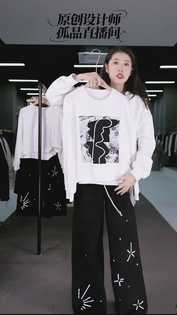 嘉女士定制上衣13