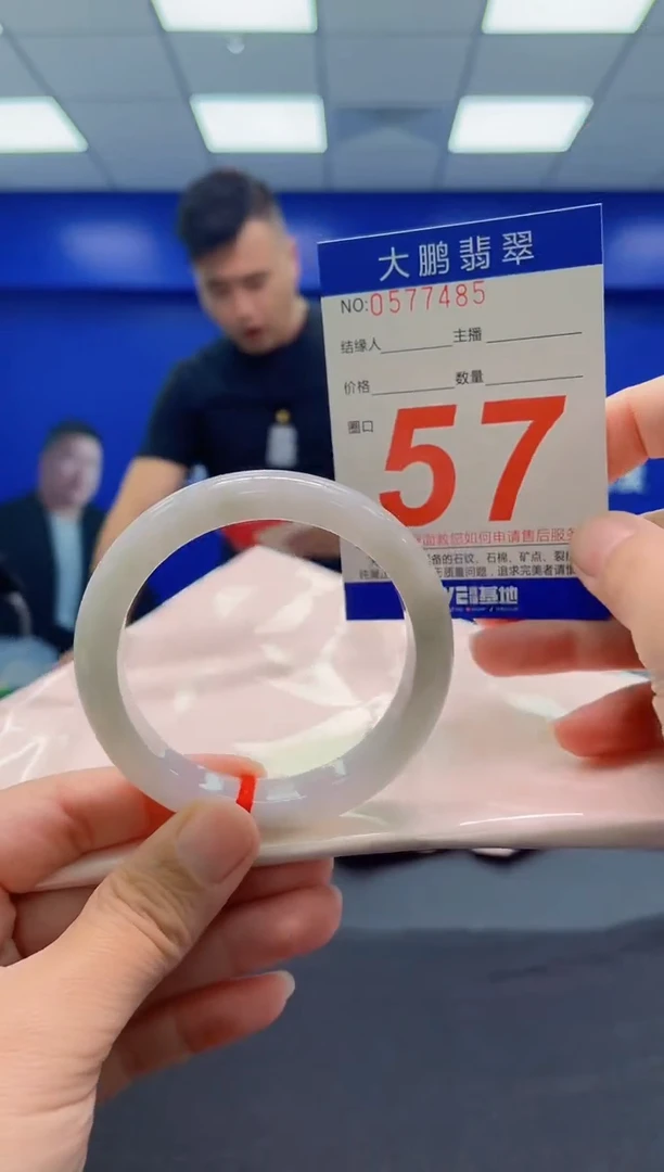 未镶嵌手镯翡翠AAAAAAAAA