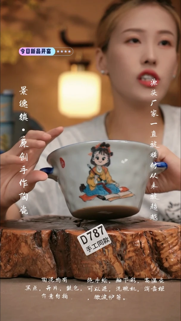 其他D787新十二器瓷器