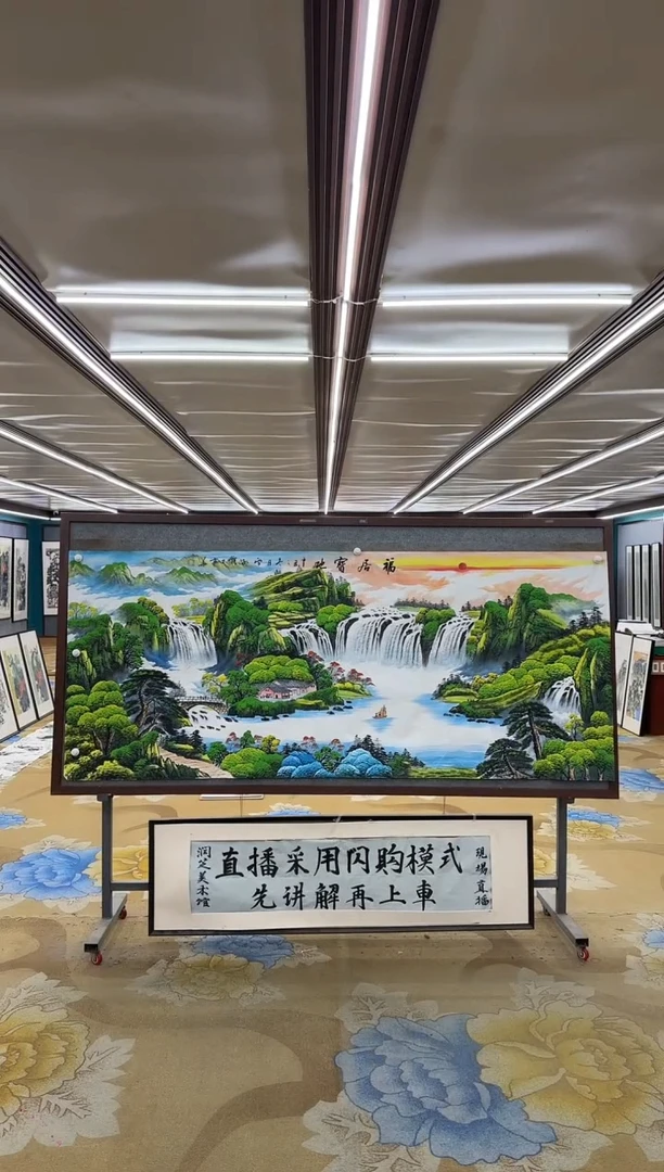 绘画M刘雪红-小八尺-山水国画
