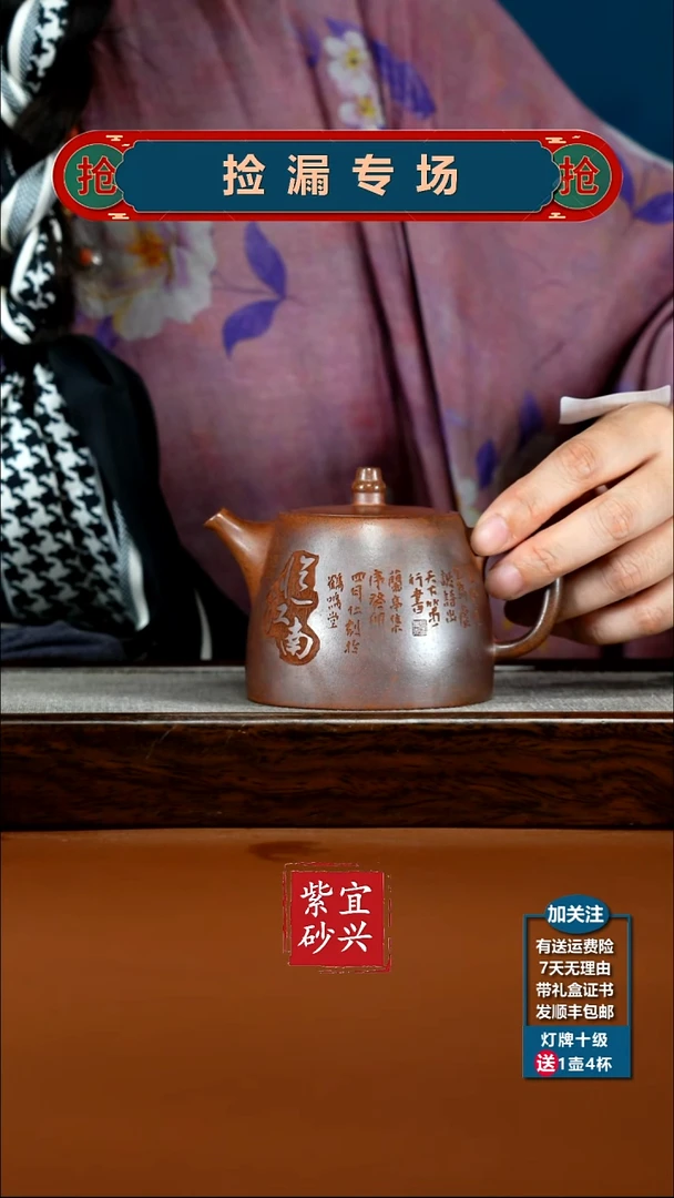 茶壶紫砂顾建华天星泥柴烧忆江南汉铎240CC