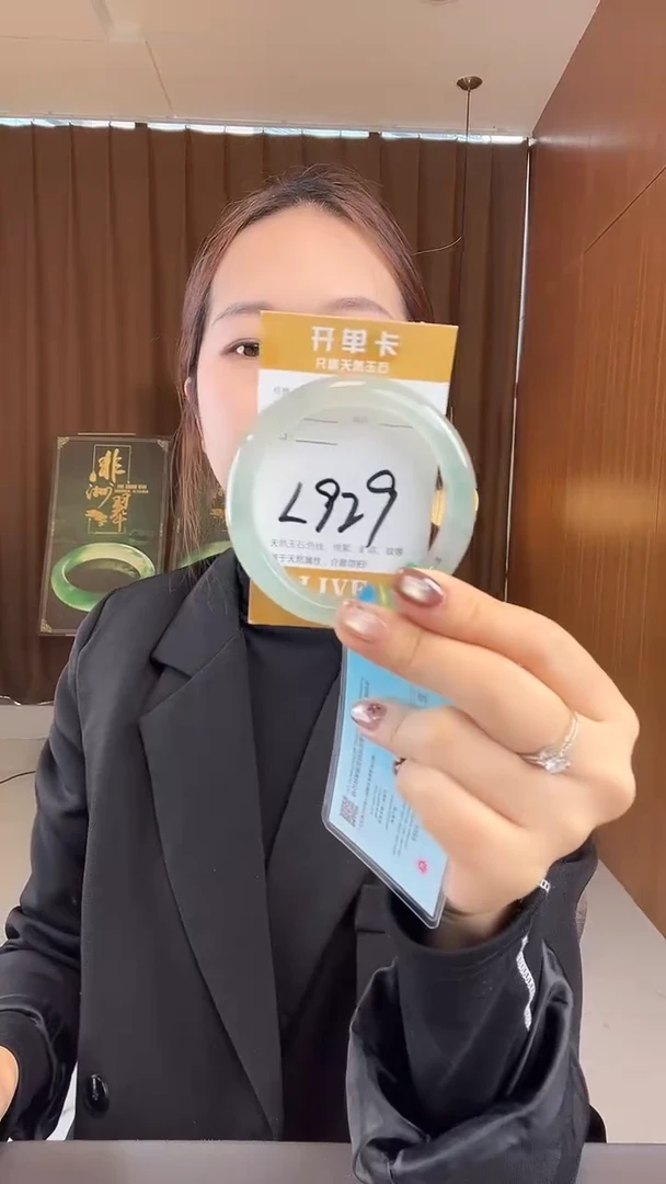 未镶嵌手镯石英质玉非洲翠57