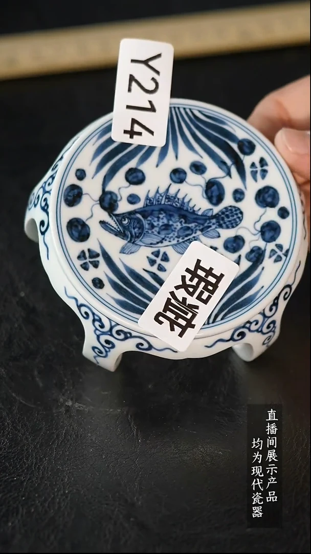 Y214诚意十足的直播间 茶具瑕疵