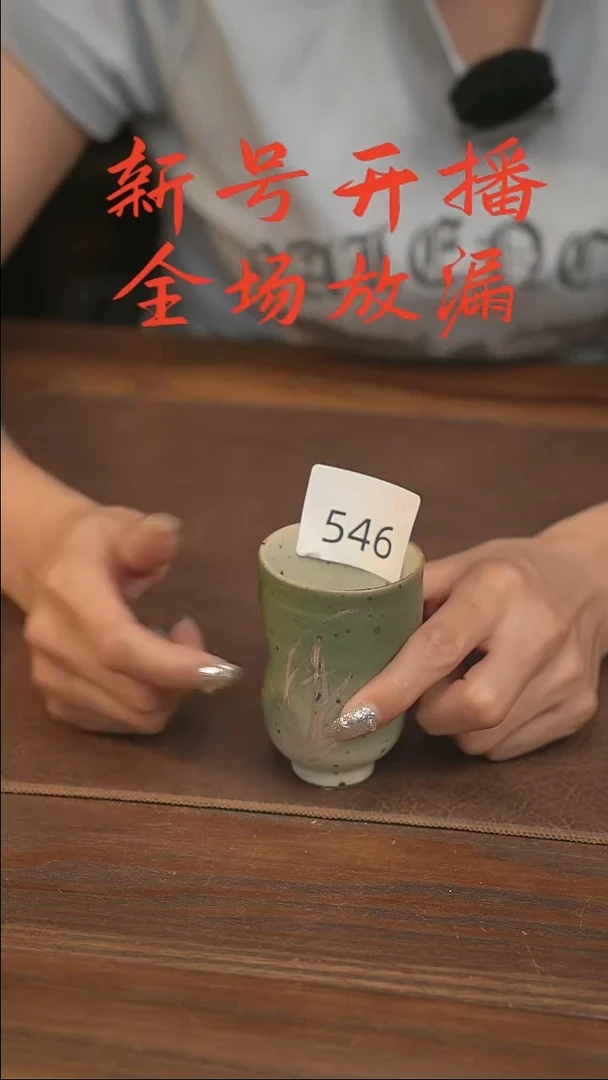 蔓蔓茶集甄选好物
