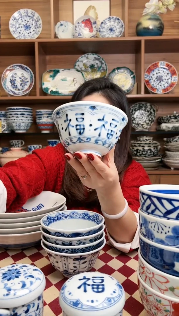 【闪购商品】瓷片【微瑕】福字12.5cm大平碗