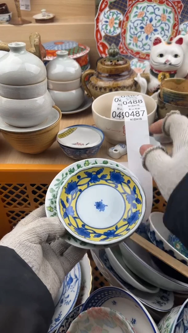 487默认微瑕，满20元包邮