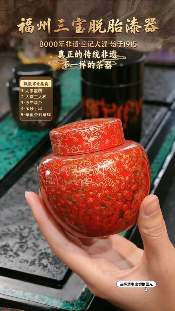 兰记手工漆器-一物一拍 以商品图片为主