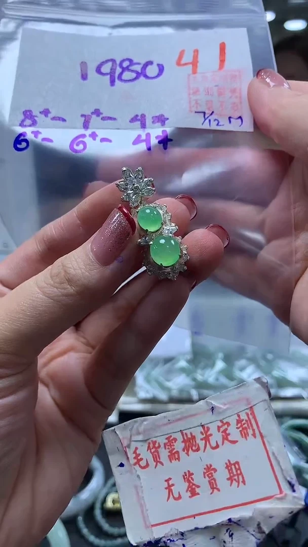 未镶嵌定制翡翠41毛货需精细抛光多样性发1件1980元