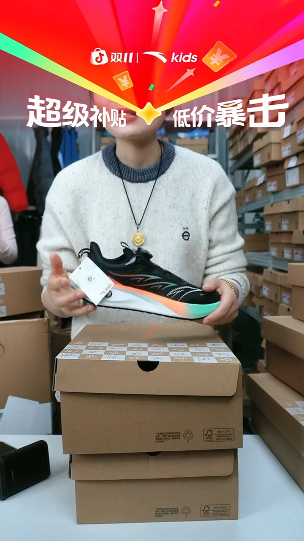 闪购安踏儿童断码孤品尺码：36