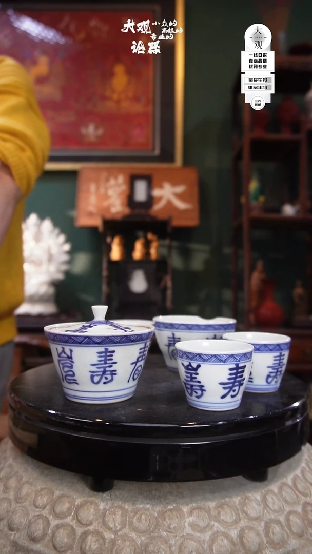 陶瓷大观论器精品瓷