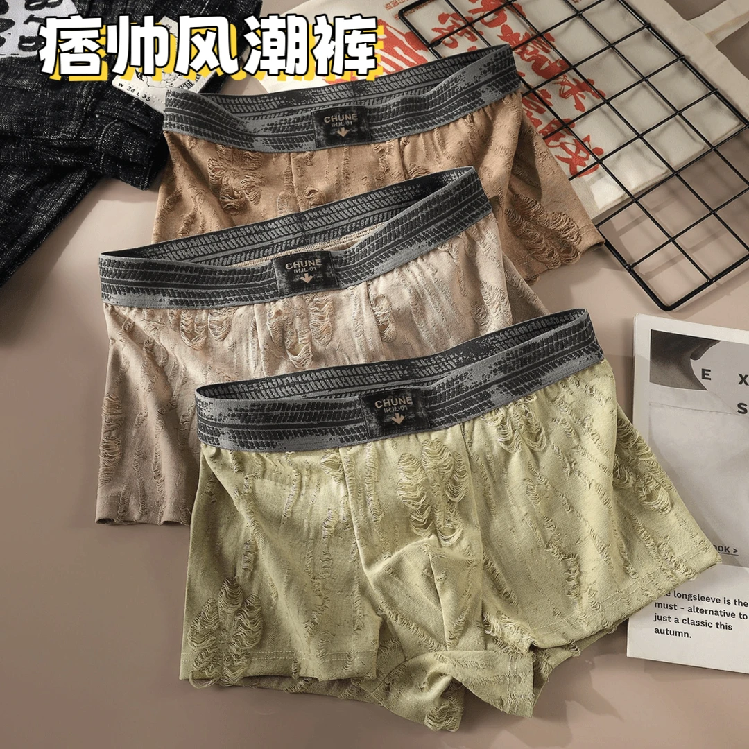 新款纯色男士内裤男运动提花平角裤透气舒适潮流爆款四角裤短裤男
