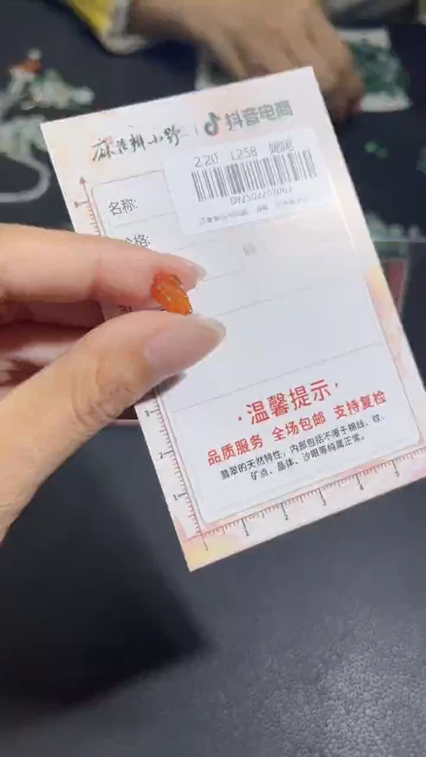【闪购商品】定制翡翠未镶嵌天然翡翠A货63