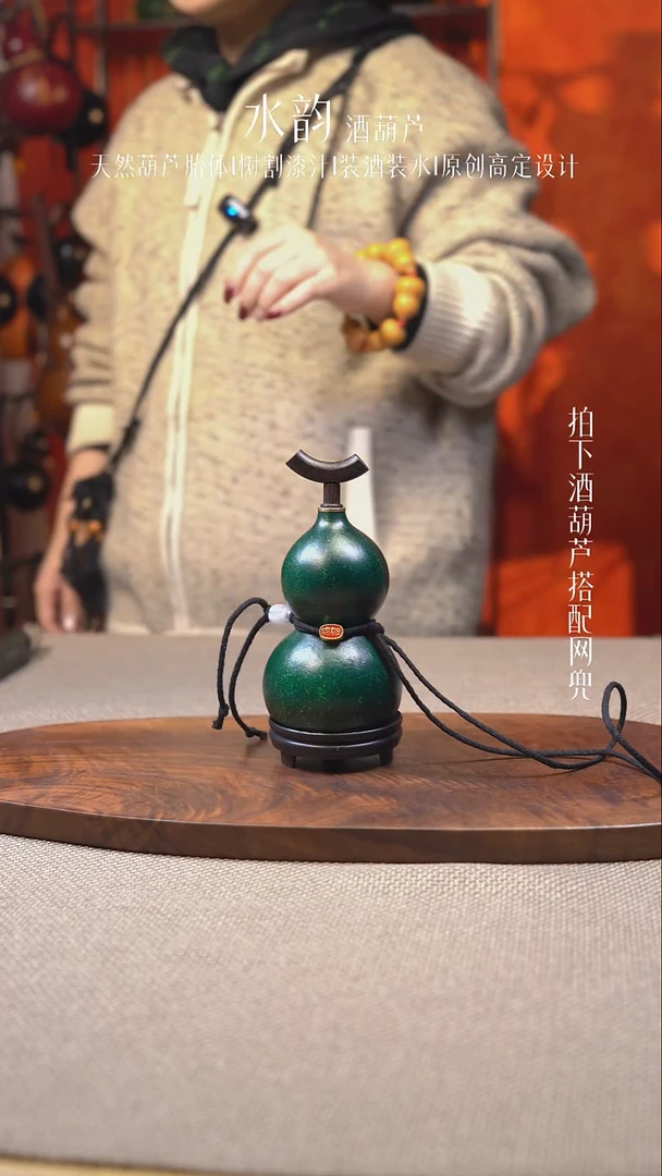 --556-小药葫-----200ML不含网兜