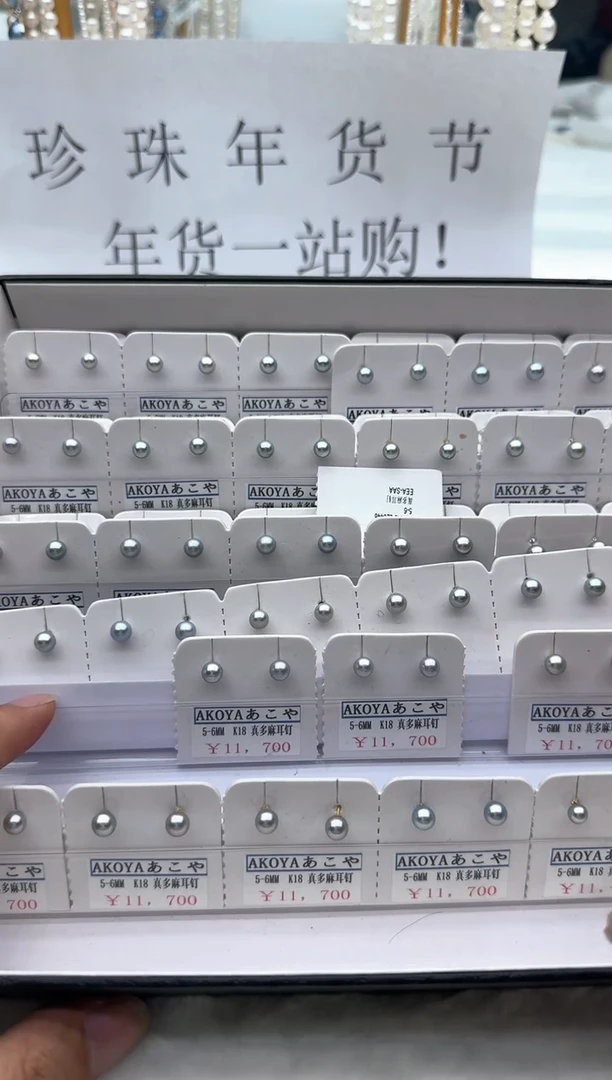 【闪购商品】海水珍珠耳饰18K金镶嵌多样性发其一