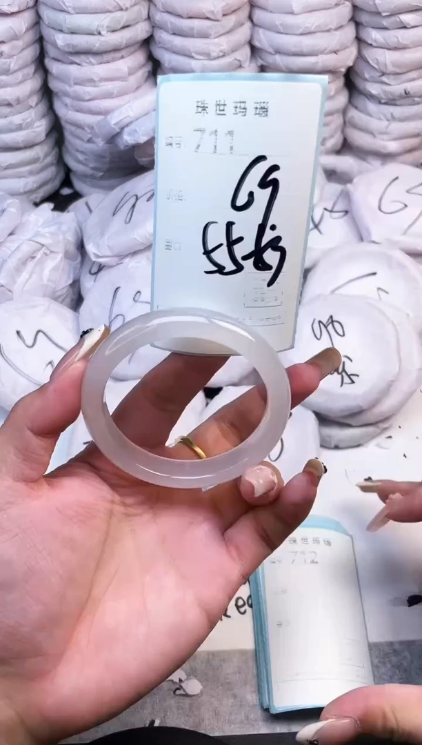 手镯玛瑙/玉髓未镶嵌711