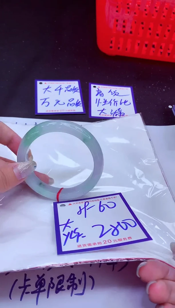翡翠手镯未镶嵌11111111