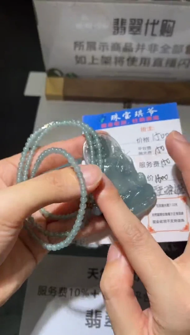 定制翡翠未镶嵌毛货不退不换-多样性发货